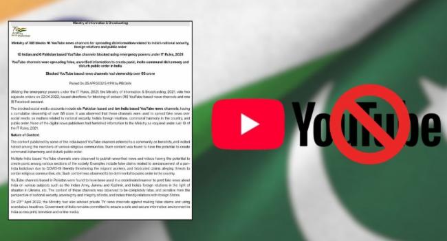 India Blocks 16 Pakistan YouTube Channels